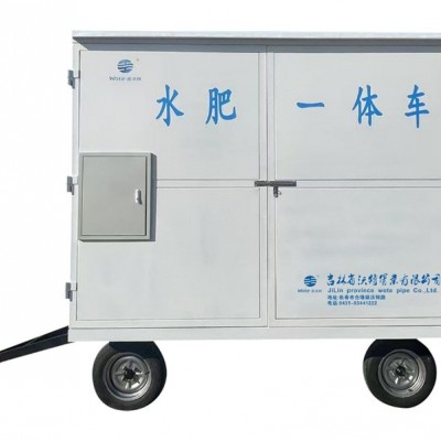 廂式移動水肥一體車